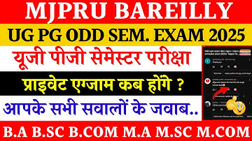 Mjpru exam form 2025 | ug pg odd sem exam date 2025 | Private exam date mjpru 2025