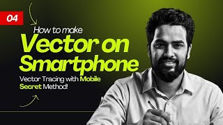 Mobile দিয়ে Vector Tracing শিখুন! Canva থেকে SVG Export + Adobe Stock Upload সম্পূর্ণ গাইড