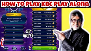How to Play KBC Play Along In Your Phone || KBC Play Along 2020
