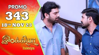 Ilakkiya Promo 05th September 2023 – Sun TV Serial Promo