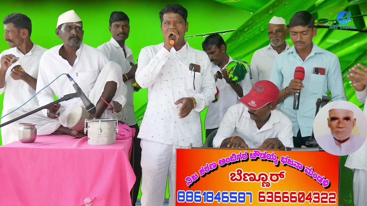 ಭಕ್ತ ಕುಂಬಾರ ಹೊಸ ಭಜನಾ ಪದ bajana pada bhakta kumbara bennur