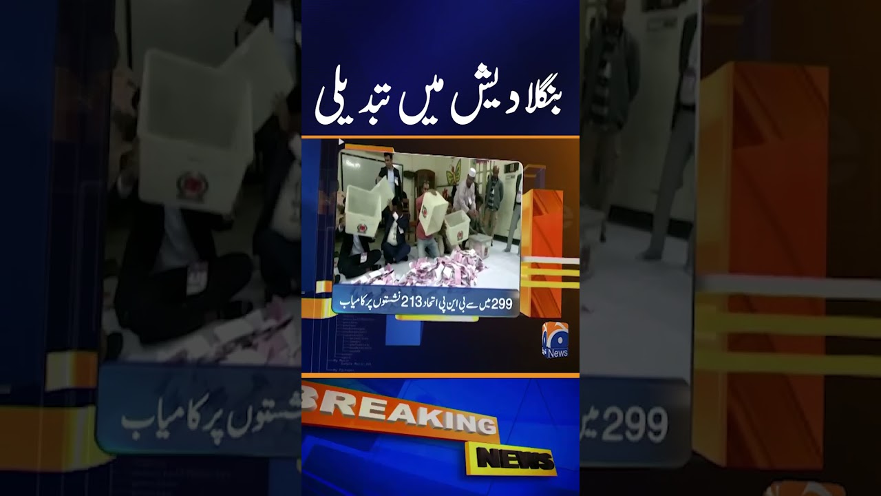 BNP sweeps Bangladesh election - Geo News 