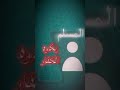 انا فاهمك بس انا كمان اول مرة اعرف لا تكونوا زيي وزي باقي الصالحين mp3
