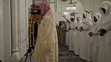 إقامة صلاة المغرب# الخميس 28 -12- 1445هـ# من سورة الكهف# الشيخ ا. د سليمان الرحيلي