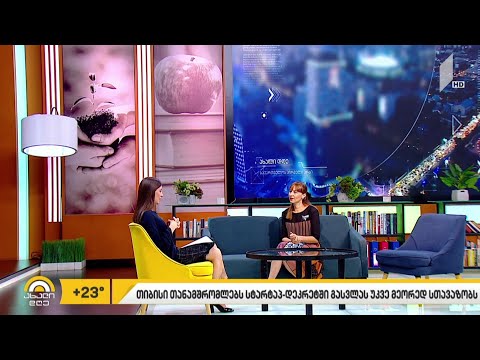 „თიბისი“ თანამშრომლებს სტარტაპ-დეკრეტში გასვლას კიდევ ერთხელ სთავაზობს