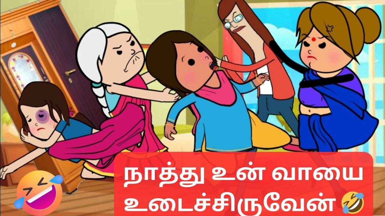 🤯‼️நாத்து ஓவரா பேசுற வாயை அடிச்சு உடைச்சிருவேன்🤣🤣🤣#nettavallicomedy #viraltrending poomari