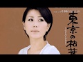 チェウニ・東京の枯葉 (cover Otoizumi)