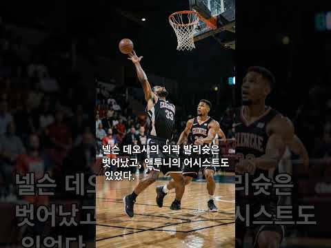 <strong>셀타</strong> <strong>비고</strong> <strong>대</strong> <strong>레알</strong> <strong>베티스</strong>