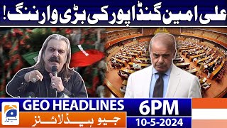 Geo Headlines 6 PM - 𝐀𝐥𝐢 𝐀𝐦𝐢𝐧 𝐆𝐚𝐧𝐝𝐚𝐩𝐮𝐫'𝐬 𝐰𝐚𝐫𝐧𝐢𝐧𝐠!! - 𝐏𝐓𝐈 𝐕𝐒 𝐏𝐌𝐋-𝐍 | 10 May 2024