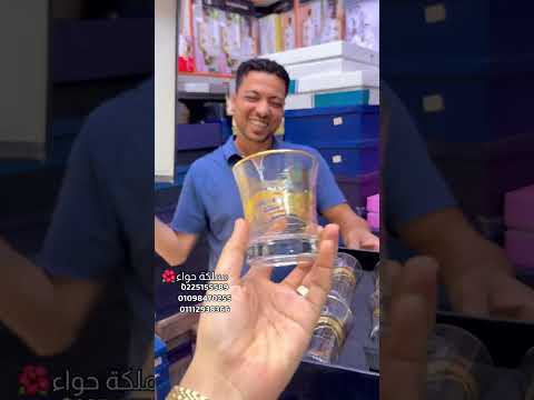 وأخيرا أكبر فيديو عروض مم شركة السعد على كل الأدوات المنزليه😍👏