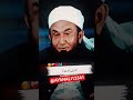 #Aur jannat wajjb Insha Allah ❤️✨🕋✨❤️ @AYANALi12341 ❤️✨🤴✨✨👑✨❤️