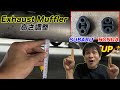 【マフラー吊りゴム交換】マフラーの高さ調整で最低地上高を稼ぐ！　SUBARU R2 MT exhaust muffler rubber hanger height adjustment