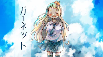 ガーネット Mp3 ガーネット Mp3