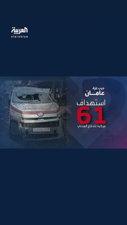     .. 38       
 - نشر قبل 14 دقيقة