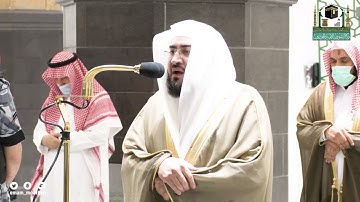 تلاوة فضيلة الشيخ د.#بندر_بليلة من صلاة المغرب 18 صفر 1443هـ.