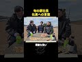 旬の駅社長から社員への言葉#shorts