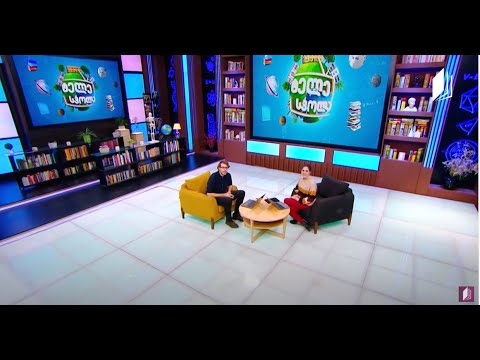 ზოგადი ინგლისური / General English  - Health Problems /  Past Simple and Present Perfect Tenses