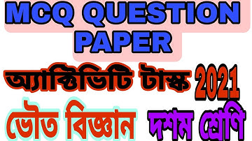 NAS-2021//CLASS 10 MODEL ACTIVITY TASK 2021 MCQ ADAPTATION SOLVED// PHYSICAL SCIENCE CLASS 10 ##