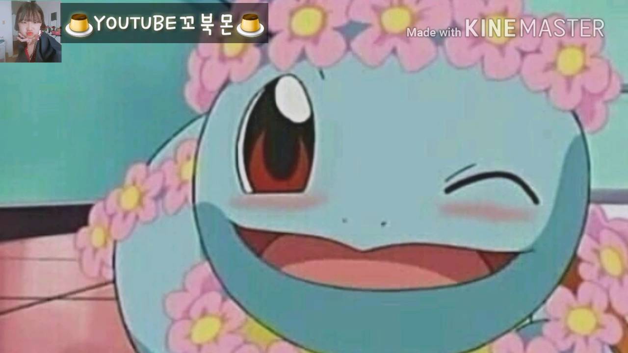 꼬북꼬북 - YouTube