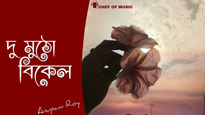 Du Mutho Bikel (দু মুঠো বিকেল) || Debi || Anupam Roy