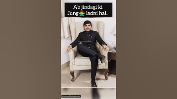 ias pradeep singh motivation status |#ias motivation status|upsc motivation#upsc#ips#shorts#ytshorts