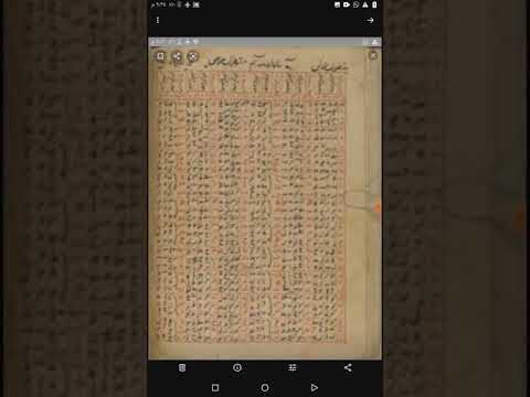 اقدم ابجدية في التاريخ
