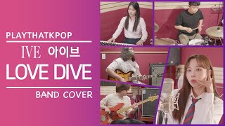 [PTK] 아이브(IVE) - LOVE DIVE(러브다이브) 밴드버전 (BAND COVER)