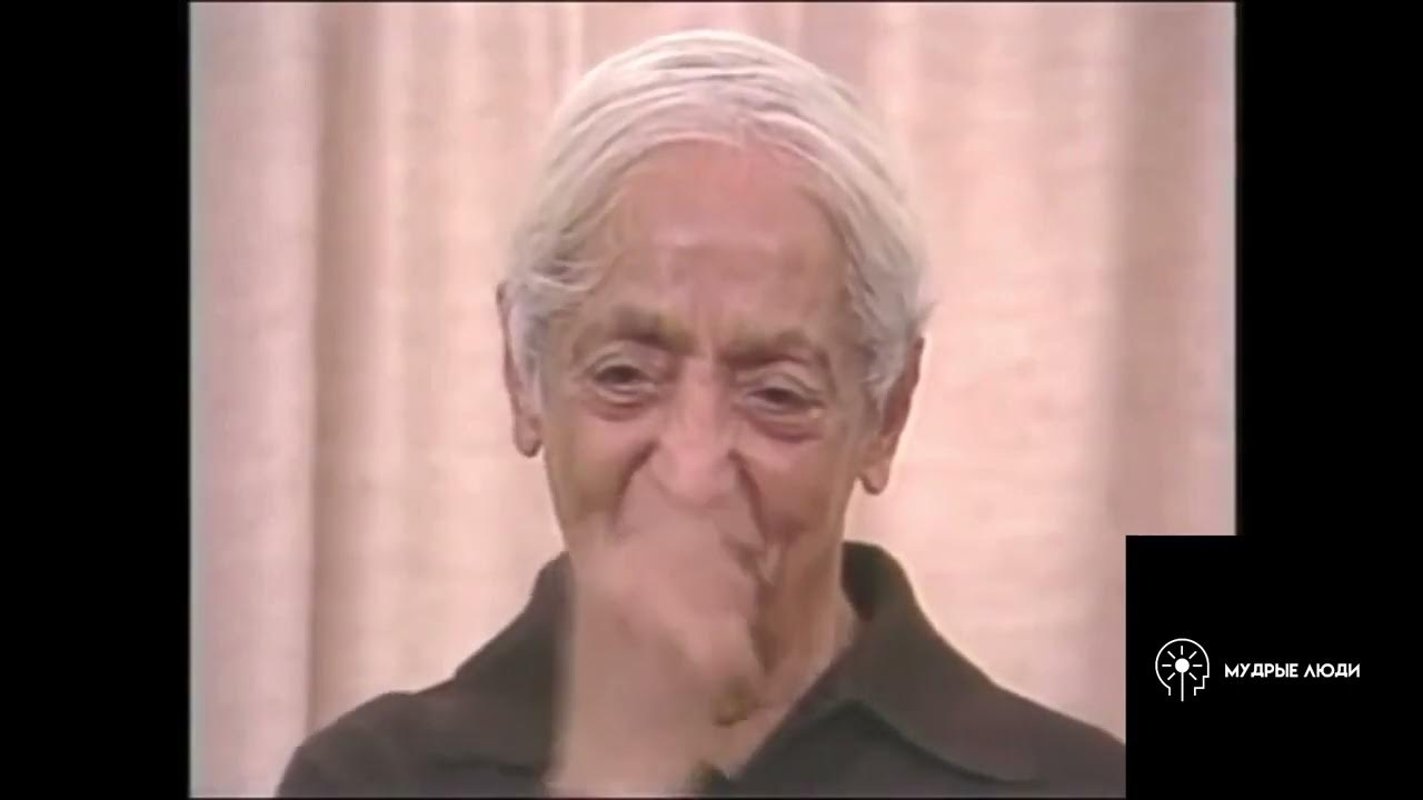 Джидду Кришнамурти - как избавиться от привычек - YouTube