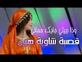 شيخ توهامي وذا جيتي جابك حماني    