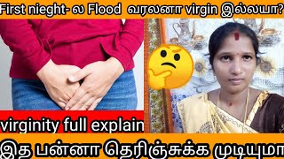 நீங்க virgin- ஆ | virginity full explain| thirumathi tamilarasi