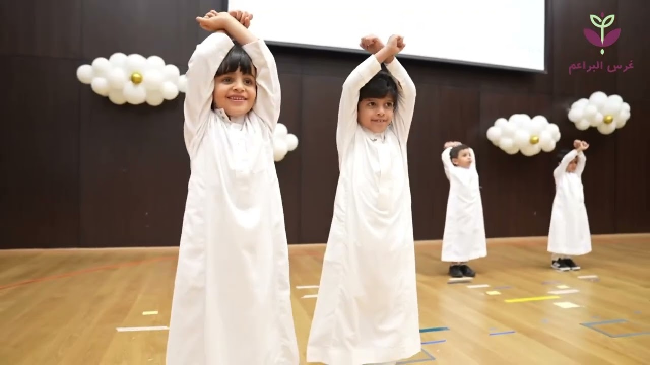 الحفل الختامي 1446 مسار القرآن الكريم