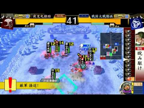夜叉丸勘助の戦国大戦その１　百万一心vs五色