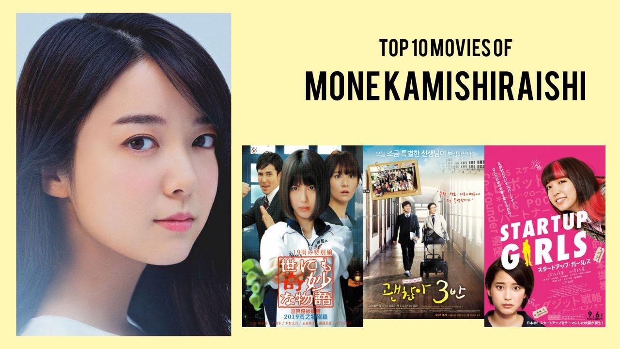 Films Et Séries Tv Avec Mone Kamishiraishi www.youtube.com