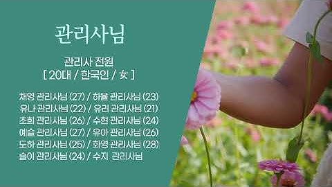 용인스웨디시 - Youtube