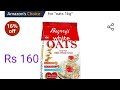 Bagrry's OTS unboxing Review Vitamin Gainner Rs 160 /Kg