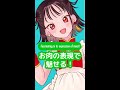 肉感が重要!簡単にキャラの魅力アップ! #shorts メディバンペイント イラストメイキング illustrationmaking medibangpaint