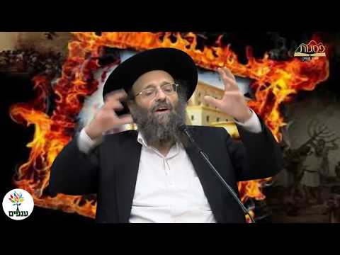 הרב גולדווסר - משמעות בית המקדש HD