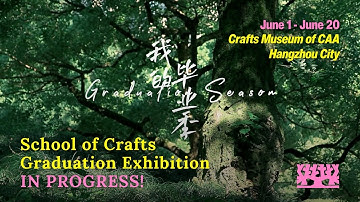 Hand · Art · Way | 2024 Graduation Exhibition of the School of Crafts - In Progress