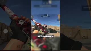 СРОЧНО! БУСТЫ В STANDOFF 2 ЗАПРЕТИЛИ. Что будет с ценой? #standoff2 #стандофф2 #shorts