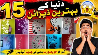15 different wall painting design ideas