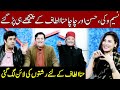 Who Become Hina Altaf's Groom? | Taron Sey Karen Batain | TSKB | GNN