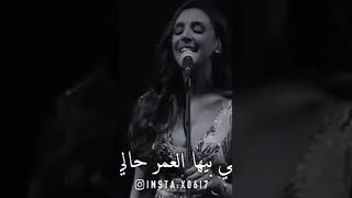 سيدي وصالك انغام - حالات واتساب ❤️