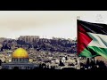 ألبوم من جراح الثائرين أنشودة لما الجرح غنى فرقة البراق للنشيد الإسلامي