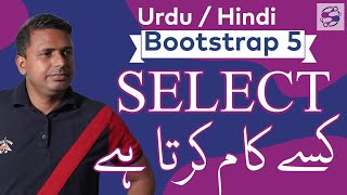 Select in bootstrap 5 Hindi | Dropdown in bootstrap 5 Urdu | Bootstrap 5 dropdown | Edit Dropdown