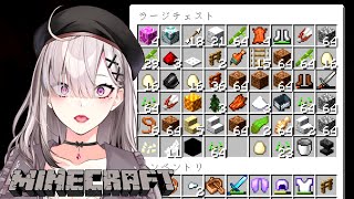 【マイクラ】睡眠導入！チェストの整理する続き #掃除しろ健屋【健屋花那/にじさんじ】