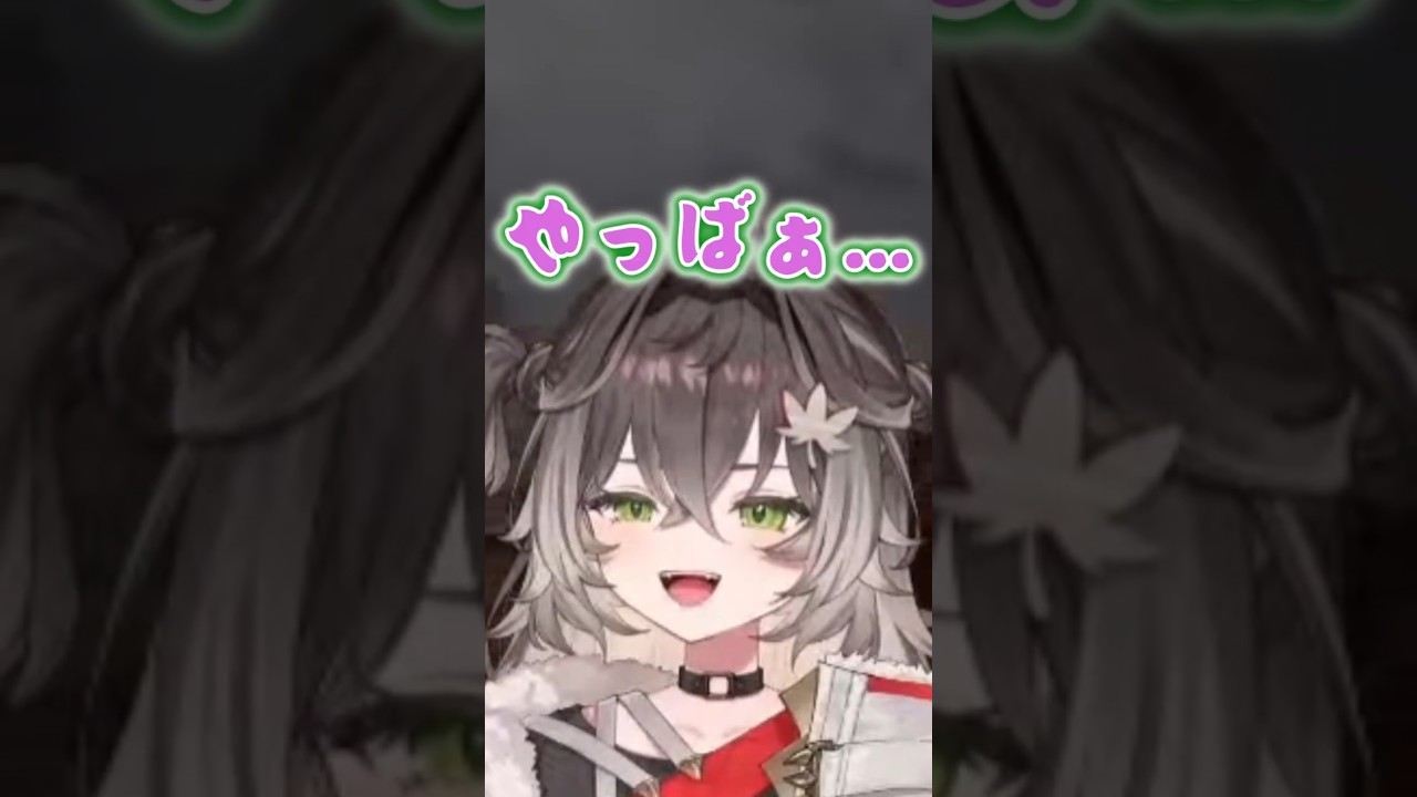 ひなーののエッな写真を想像して興奮するちーたま　#龍巻ちせ #vtuber #shorts #ぶいすぽ