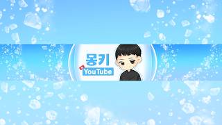 몽키Live7.29 [솔인챈트]흠...업뎃완료 나인코어52렙제 신탑3층 필보상향 #SOL:enchant #솔인챈트