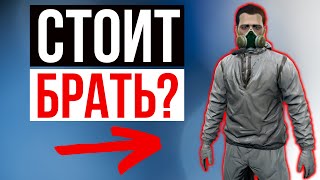 Л1 - Лучшая Защита от Аномалий? Stalker Online | Stay Out