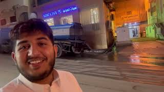 جولة في بير بليلة في مكة | Bir balila in Makkah city
