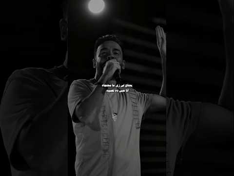 سيبو رامي جمال Explore اشتراك زيادة متابعين اغاني لايك استوري حالات دعم فولو حب زياده المشاهدات